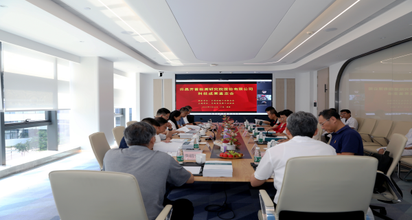 国际当先 | bevictor伟德官网检测4项科技成就通过鉴定
