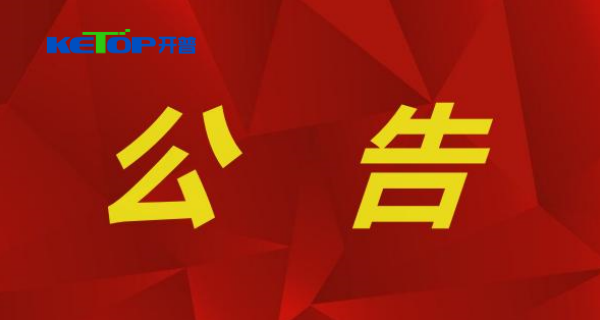 国度电网有限公司新一代变电站继电；ど璞缸ㄏ畈馐院细癫凡几